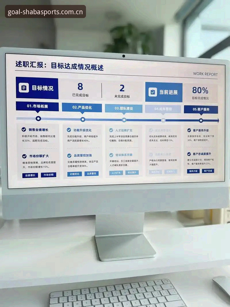 资深用户复盘：沙巴体育足球投注全场2025安卓版下载，让我看懂的一件小事