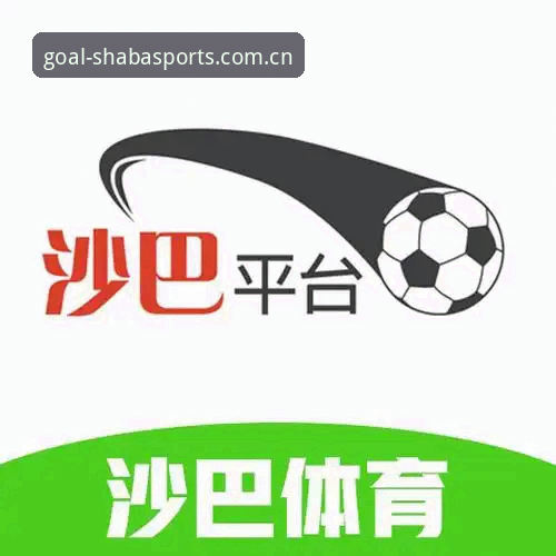 沙巴体育足球投注全场V3注册深度评测：一个老编辑的六大判断标准